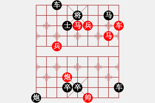 象棋棋譜圖片：【sunyt原創(chuàng)】 谷口晚煙 （37） - 步數(shù)：50 