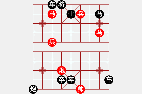 象棋棋譜圖片：【sunyt原創(chuàng)】 谷口晚煙 （37） - 步數(shù)：60 