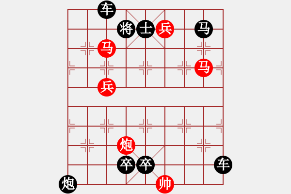 象棋棋譜圖片：【sunyt原創(chuàng)】 谷口晚煙 （37） - 步數(shù)：70 