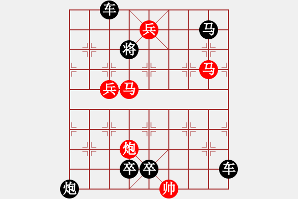 象棋棋譜圖片：【sunyt原創(chuàng)】 谷口晚煙 （37） - 步數(shù)：73 