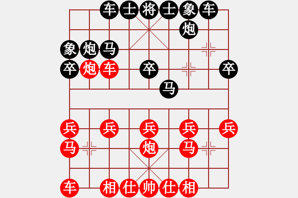 象棋棋譜圖片：7-3后勝南風(fēng) - 步數(shù)：20 