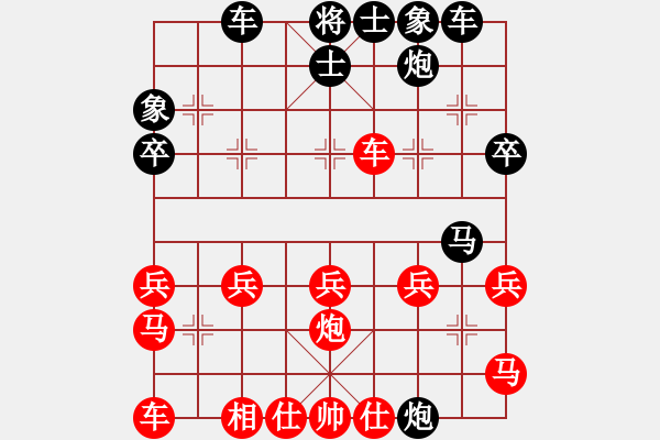 象棋棋譜圖片：7-3后勝南風(fēng) - 步數(shù)：30 