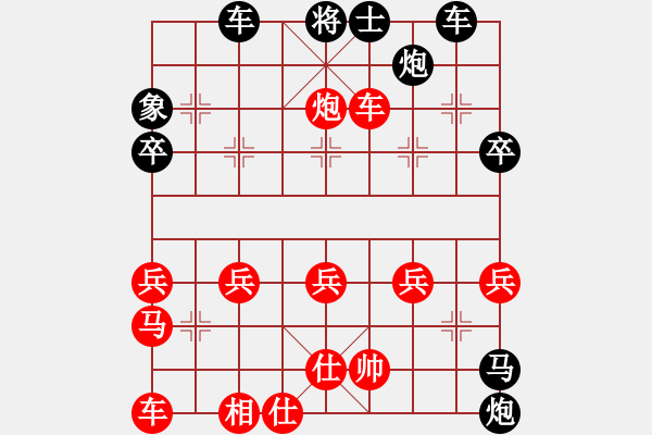 象棋棋譜圖片：7-3后勝南風(fēng) - 步數(shù)：40 