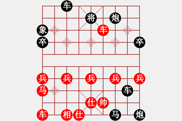 象棋棋譜圖片：7-3后勝南風(fēng) - 步數(shù)：50 