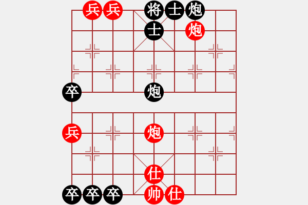 象棋棋譜圖片：未命名3.txt - 步數(shù)：10 