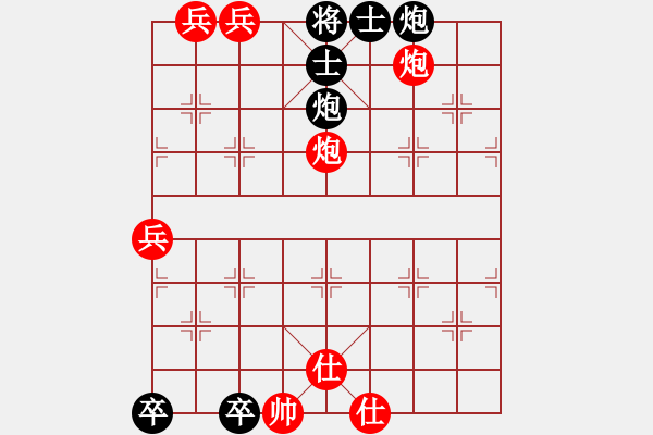 象棋棋譜圖片：未命名3.txt - 步數(shù)：20 