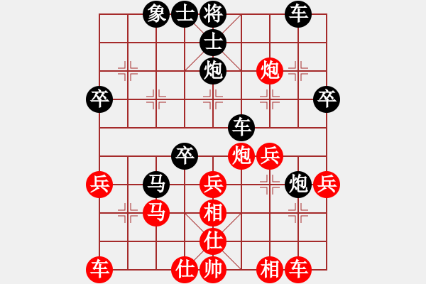 象棋棋譜圖片：西北漢子[2364035407] -VS- ‖棋家軍‖皎月[2739506104] - 步數(shù)：30 