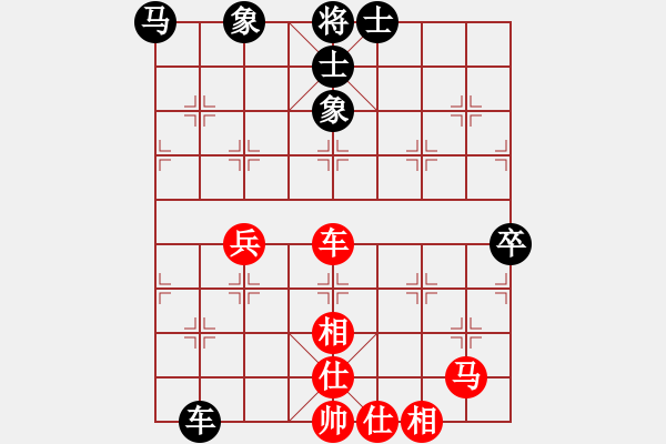 象棋棋譜圖片：風(fēng)雨飄飄(9段)-和-煮酒論棋雄(9段) - 步數(shù)：80 