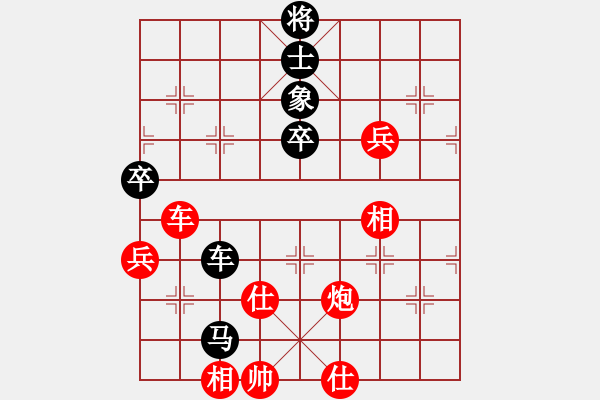 象棋棋譜圖片：戰(zhàn)神李靖(無上)-勝-星月戰(zhàn)天下(風(fēng)魔) - 步數(shù)：130 