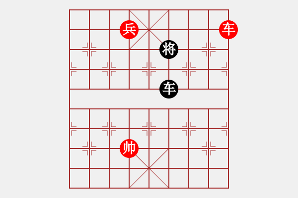 象棋棋譜圖片：戰(zhàn)神李靖(無上)-勝-星月戰(zhàn)天下(風(fēng)魔) - 步數(shù)：250 