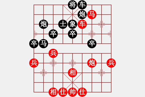 象棋棋譜圖片：戰(zhàn)神李靖(無上)-勝-星月戰(zhàn)天下(風(fēng)魔) - 步數(shù)：70 