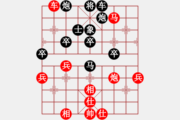 象棋棋譜圖片：戰(zhàn)神李靖(無上)-勝-星月戰(zhàn)天下(風(fēng)魔) - 步數(shù)：80 