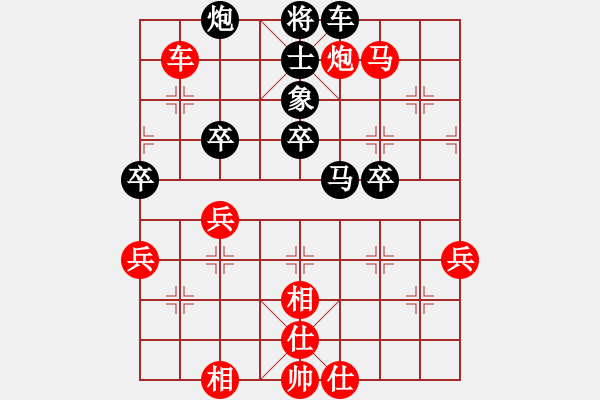 象棋棋譜圖片：戰(zhàn)神李靖(無上)-勝-星月戰(zhàn)天下(風(fēng)魔) - 步數(shù)：90 