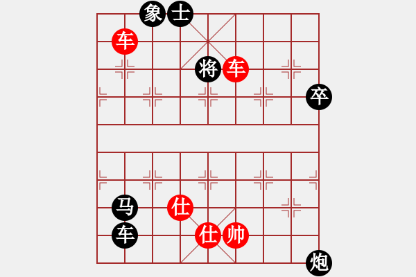 象棋棋譜圖片：棋局-ilbez - 步數(shù)：9 