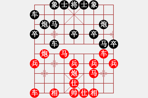 象棋棋谱图片：贺伟民先负何晓亮 - 步数：20 