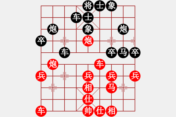 象棋棋譜圖片：賀偉民先負(fù)何曉亮 - 步數(shù)：30 