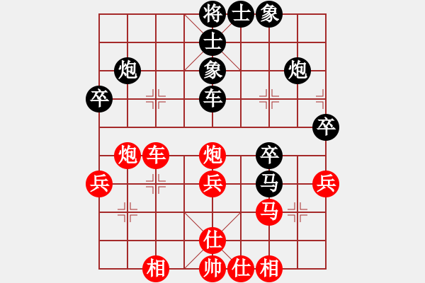 象棋棋譜圖片：賀偉民先負(fù)何曉亮 - 步數(shù)：40 