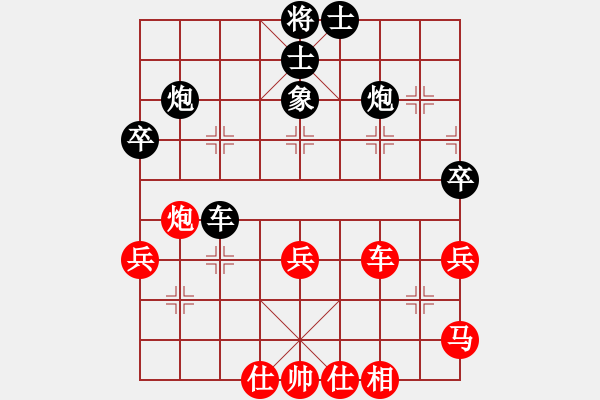 象棋棋谱图片：贺伟民先负何晓亮 - 步数：50 