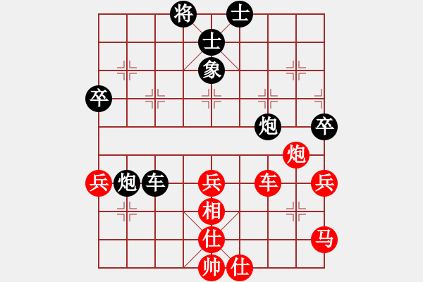 象棋棋谱图片：贺伟民先负何晓亮 - 步数：60 