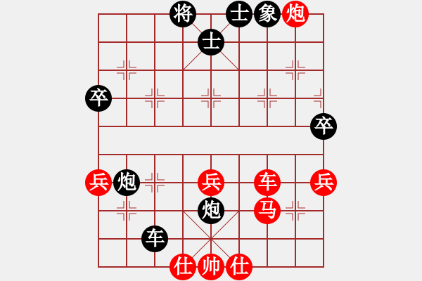 象棋棋谱图片：贺伟民先负何晓亮 - 步数：68 