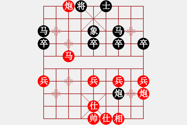 象棋棋譜圖片：龔曉民 先負(fù) 徐超 - 步數(shù)：40 