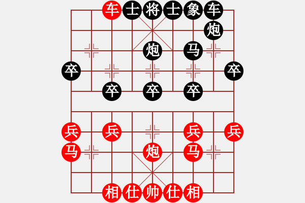 象棋棋譜圖片：63屆大興月賽3劉杰先勝平濤 - 步數(shù)：30 