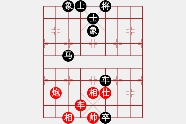 象棋棋谱图片：滕飞 先和 黄海林 - 步数：90 