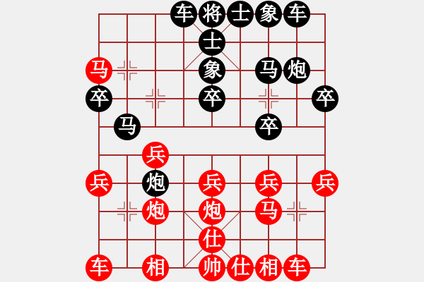 象棋棋譜圖片：藝手遮天VS大師群浪子阿飛(2012-12-31) - 步數(shù)：20 