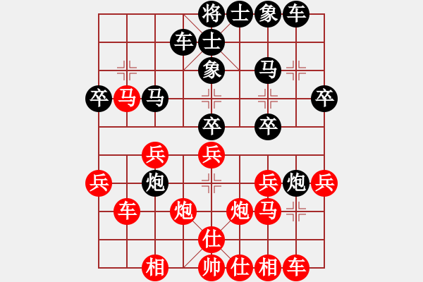 象棋棋譜圖片：藝手遮天VS大師群浪子阿飛(2012-12-31) - 步數(shù)：40 