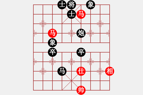 象棋棋譜圖片：水木精華(2段)-負(fù)-河塘月色(9級(jí)) - 步數(shù)：110 