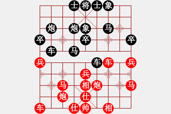 象棋棋譜圖片：水木精華(2段)-負(fù)-河塘月色(9級(jí)) - 步數(shù)：30 