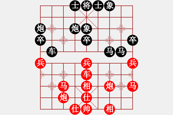 象棋棋譜圖片：水木精華(2段)-負(fù)-河塘月色(9級(jí)) - 步數(shù)：40 