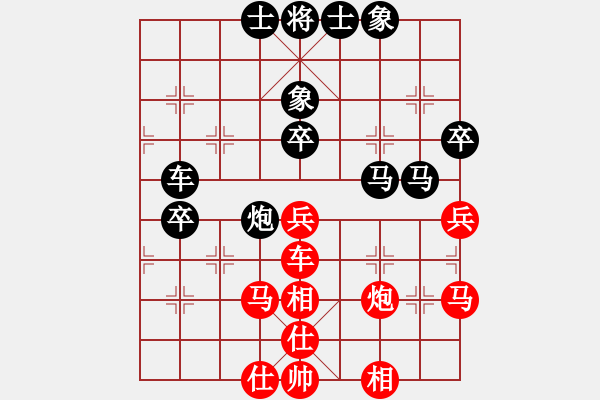 象棋棋譜圖片：水木精華(2段)-負(fù)-河塘月色(9級(jí)) - 步數(shù)：50 