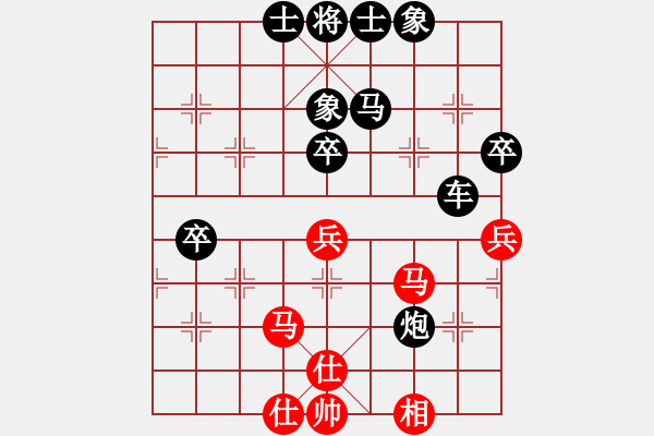 象棋棋譜圖片：水木精華(2段)-負(fù)-河塘月色(9級(jí)) - 步數(shù)：60 