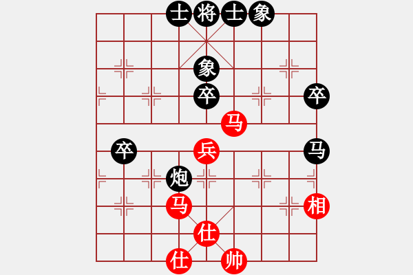 象棋棋譜圖片：水木精華(2段)-負(fù)-河塘月色(9級(jí)) - 步數(shù)：70 