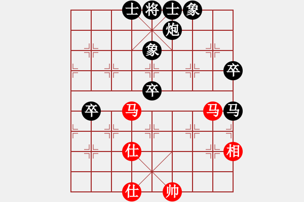 象棋棋譜圖片：水木精華(2段)-負(fù)-河塘月色(9級(jí)) - 步數(shù)：80 