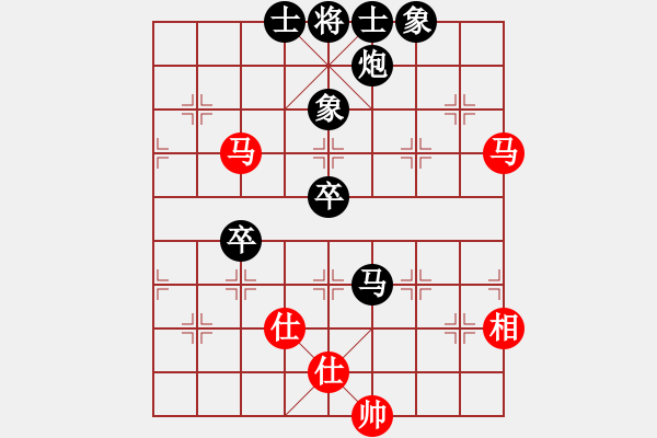 象棋棋譜圖片：水木精華(2段)-負(fù)-河塘月色(9級(jí)) - 步數(shù)：90 