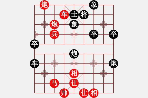 象棋棋譜圖片：中南大學周前 (先勝) 長沙理工大學田琳 - 步數：60 