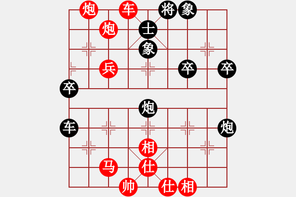 象棋棋譜圖片：中南大學周前 (先勝) 長沙理工大學田琳 - 步數：63 