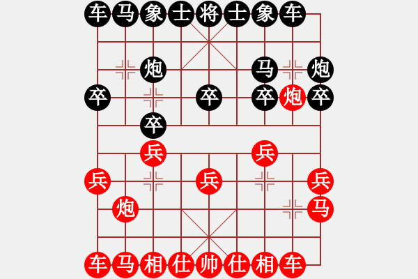 象棋棋譜圖片：仙人指跑對起馬局 - 步數(shù)：10 