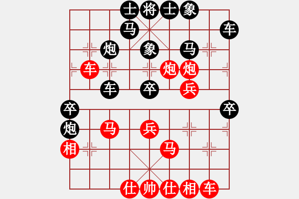 象棋棋譜圖片：仙人指跑對起馬局 - 步數(shù)：40 