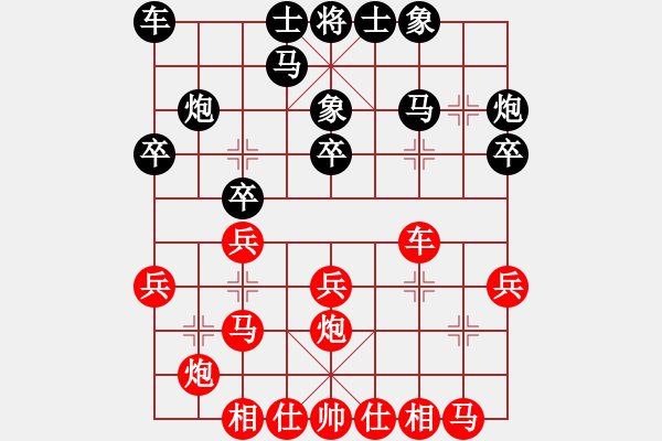 象棋棋谱图片：王斌VS许银川[8进4]第二局 - 步数：21 