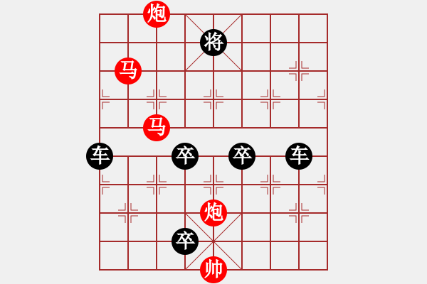 象棋棋譜圖片：☆《雅韻齋》☆ 40【鴛鴦蝴蝶】☆　　秦 臻 擬局 - 步數(shù)：60 