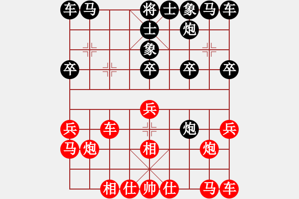 象棋棋譜圖片：趙純 先勝 劉波 - 步數(shù)：20 