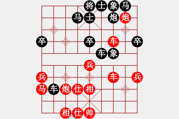 象棋棋譜圖片：趙純 先勝 劉波 - 步數(shù)：40 