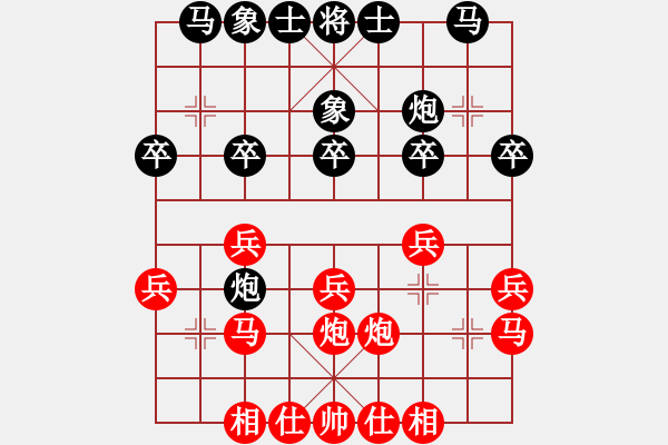 象棋棋谱图片：第5轮 刘福奎 （先胜） 马啸林 - 步数：20 