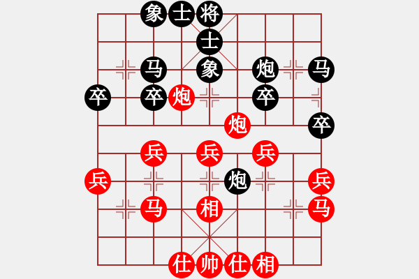 象棋棋谱图片：第5轮 刘福奎 （先胜） 马啸林 - 步数：30 