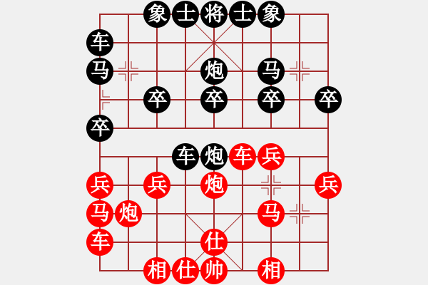 象棋棋譜圖片：RDST[1411042676] -VS- 橫才俊儒[292832991] - 步數(shù)：30 