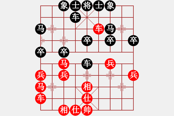 象棋棋譜圖片：RDST[1411042676] -VS- 橫才俊儒[292832991] - 步數(shù)：40 