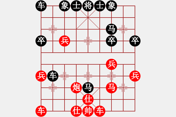 象棋棋譜圖片：令狐沖沖(5段)-勝-揚州棋俠(9段) - 步數(shù)：30 